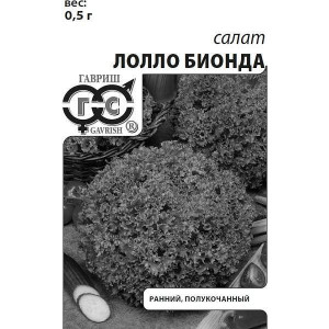 Салат Лолло Бионда 0,5 гр. Гавриш Белый пакет
