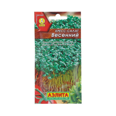 Салат Кресс Весенний Аэлита Белый пакет