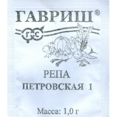 Репа Петровская Гавриш Белый пакет