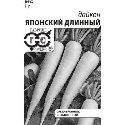 Дайкон Японский длинный 1гр. Гавриш Белый пакет