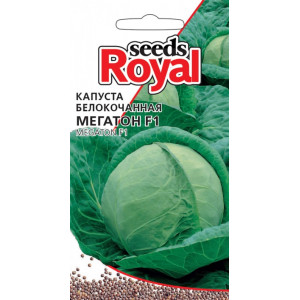 Капуста Мегатон F1 б/к 20шт. (Royal Seeds) Ц