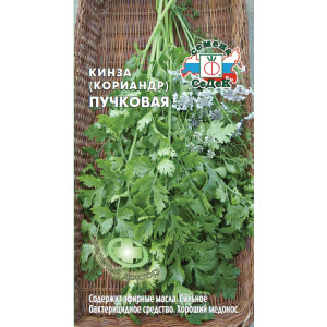 Кориандр Кинза пучковая (Седек) Ц