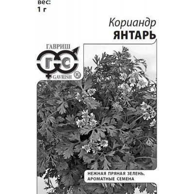Кориандр Янтарь Гавриш Белый пакет