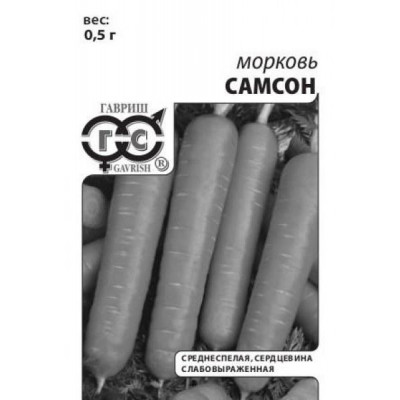 Морковь Самсон Гавриш Белый пакет