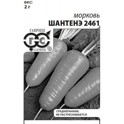 Морковь Шантанэ 2461 Гавриш Белый пакет