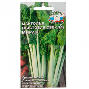 Мангольд Мираж (Седек) Ц
