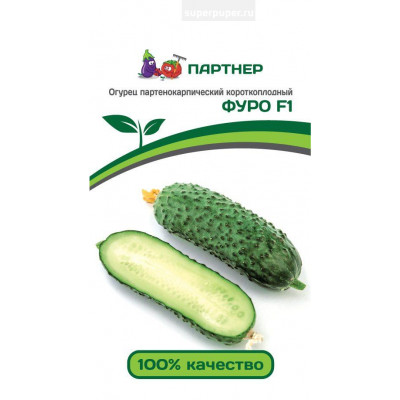 Огурец ФУРО F1 5шт.  (Партнер) Ц