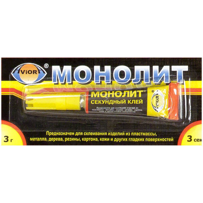 Клей супер Монолит Авиора