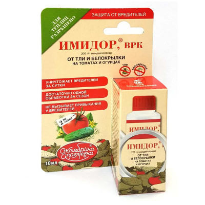 Имидор ВРК фл. 10мл.