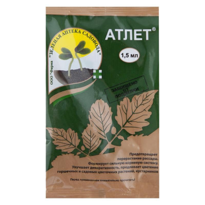 Атлет 1,5 мл