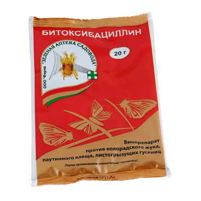 Битоксибацилин 20 гр