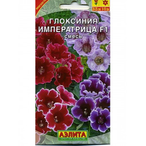 Глоксиния гибрид.Императрица F1 смесь окрасок (Аэлита)Ц