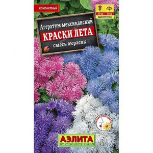 Агератум Мексиканский КраскиЛета  Аэлита Цветной пакет