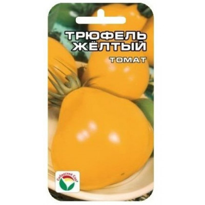 Томат Трюфель Желтый СС Ц