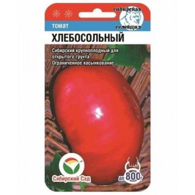 Томат Хлебосольные 20шТомат  (Сибирский Сад) Ц