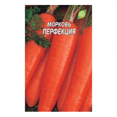 Морковь Перфекция