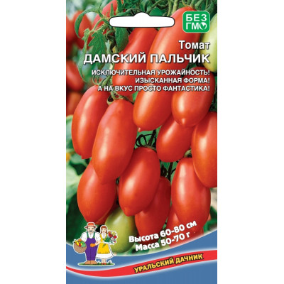 Томат Дамский пальчик (Уральский Дачник) Ц