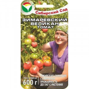 Томат Зимаревский Великан 20шт (Сибирский Сад)