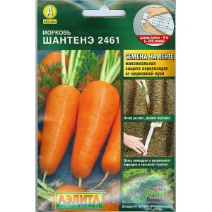 Морковь Лента Шантанэ 2461 8М  (Аэлита)