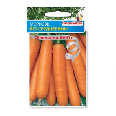 Морковь Лента Без сердцевины 8м (Уральский Дачник)