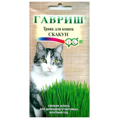 Трава для кошек Скакун 10гр. Гавриш Цветной пакет