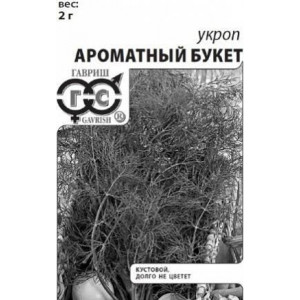Укроп Ароматный букет 2гр. с евроотверствием Гавриш Белый пакет