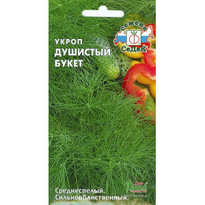 Укроп Душистый букет 2гр. (Седек) Ц