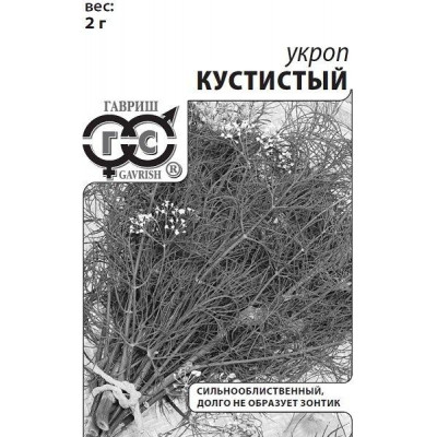 Укроп Кустистый Гавриш Белый пакет