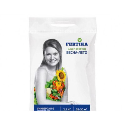 Фертика Весна-Лето 2,5кг