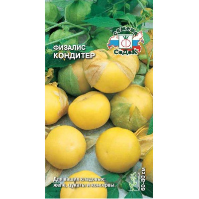 Физалис Кондитер овощной, желтый (Седек) Ц