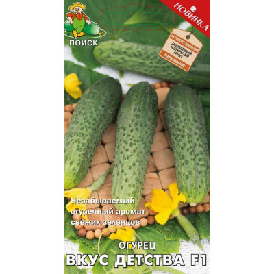 Огурец Вкус Детства 12шт Поиск Ц