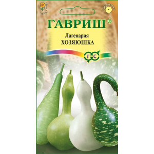 Лагенария Хозяюшка смесь 5шт. Гавриш Цветной пакет