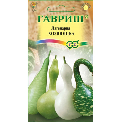 Лагенария Хозяюшка смесь 5шт. Гавриш Цветной пакет