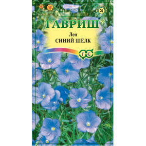 Лен Синий шелк 0,02гр. Гавриш Цветной пакет