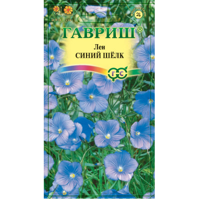 Лен Синий шелк 0,02гр. Гавриш Цветной пакет