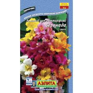 Львиный зев Баттерфляй Серенада, смесь(Аэл) Ц