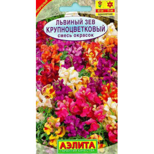 Львиный зев Бразильский карнавал смесь Аэлита Цветной пакет
