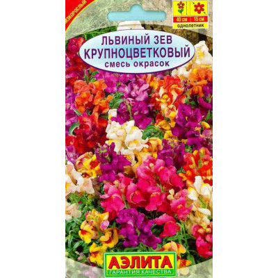 Львиный зев Бразильский карнавал смесь Аэлита Цветной пакет