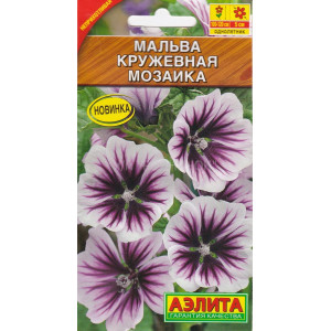 Мальва Кружевная Мозаика Аэлита Цветной пакет