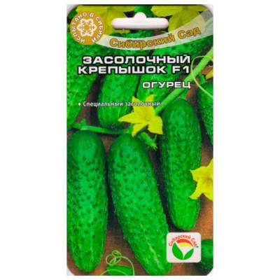 Огурец Залосолочный крепышок 7шт СС Ц