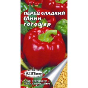 Перец Мини Гогошар (Аэлита-Агро) Ц