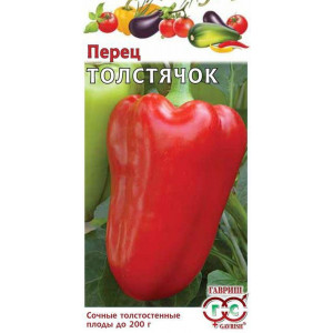 Перец Толстячок Гавриш Белый пакет