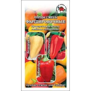 Перец Фаршировочные смесь (Золотая Сотка) Ц