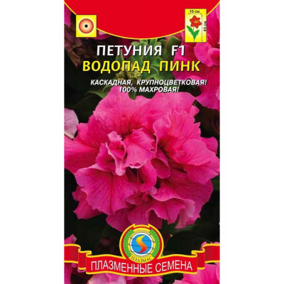Петуния Водопад Пинк каскад, махр