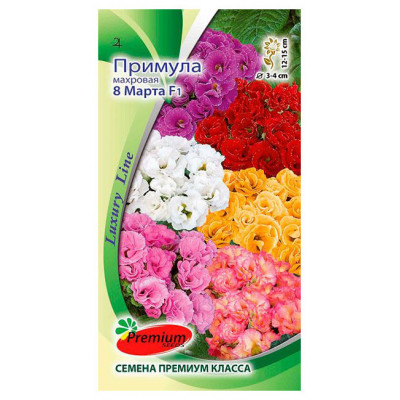 Примула махровая 8 марта Премиум Сидс Ц