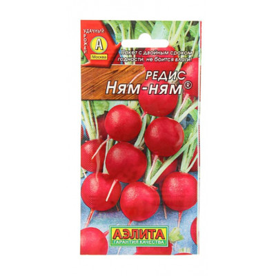 Редис Ням-Ням Аэлита Цветной пакет