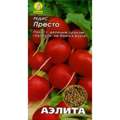 Редис Престо (Аэлита) Б