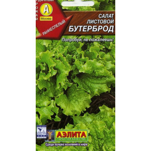 Салат Бутерброд листовой Аэлита Цветной пакет