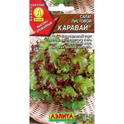 Салат Каравай листовой Аэлита Цветной пакет