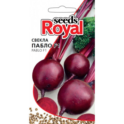 Свекла Пабло F1 1гр. (Royal Seeds) Ц